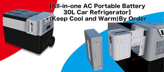 【All-in-one AC Portable Battery 30L Car Refrigerator (Keep Cool and Warm)】AC移動電源一體30L冷熱保温箱 By Order