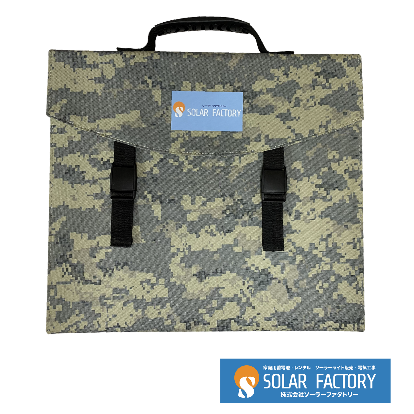 Solar Factory Folding Solar Panel 100W (18V)