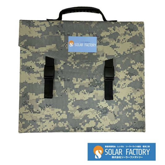Solar Factory Folding Solar Panel 100W (18V)
