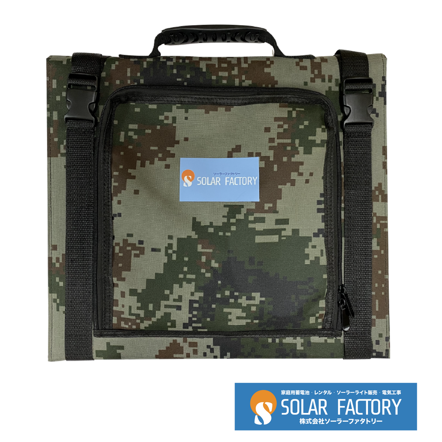 Solar Factory Folding Solar Panel 80W (18V)