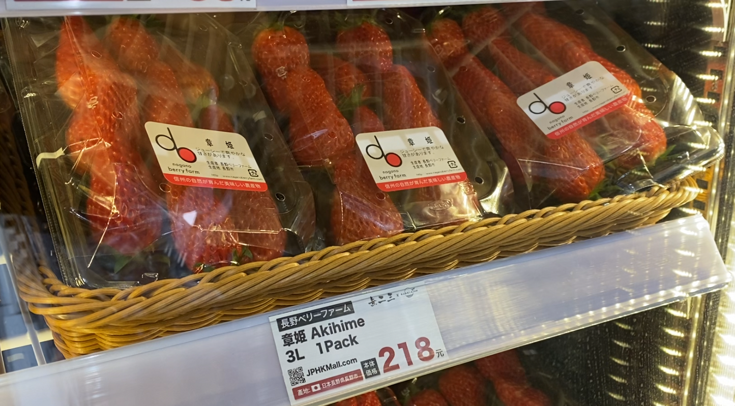 【現貨】日本長野県空運直送抵港-章姬Akihime士多啤梨LLL超特大-長野ベリーファーム(Nagano Berry Farm)提供