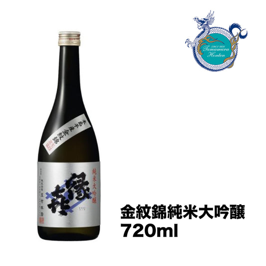 【現貨日本直送】玉村本店-金紋錦純米大吟醸(木島平村産金紋錦)酒精15度 720ml瓶裝