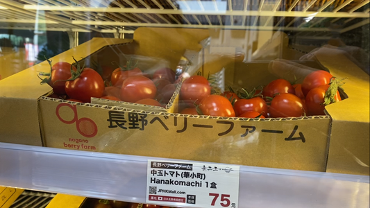 【現貨】日本長野県空運直送抵港-Hanakomachi華小町-長野ベリーファーム(Nagano Berry Farm)提供1包12個