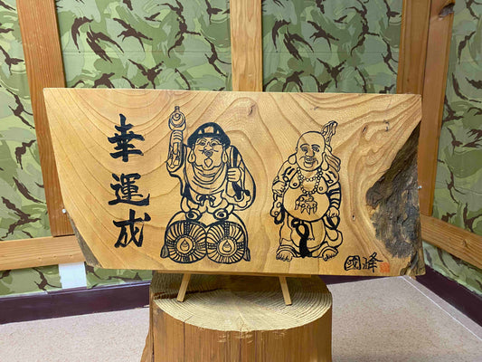 Japan - log painting JPNGNP05251