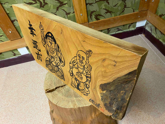 Japan - log painting JPNGNP05251