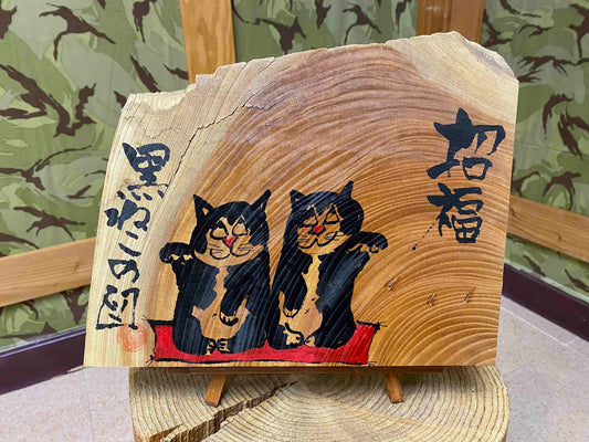 Japan - log painting JPNGNP05253