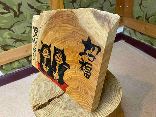 Japan - log painting JPNGNP05253