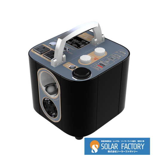 P06 Pro Portable AC Station (Capacity 588Wh)