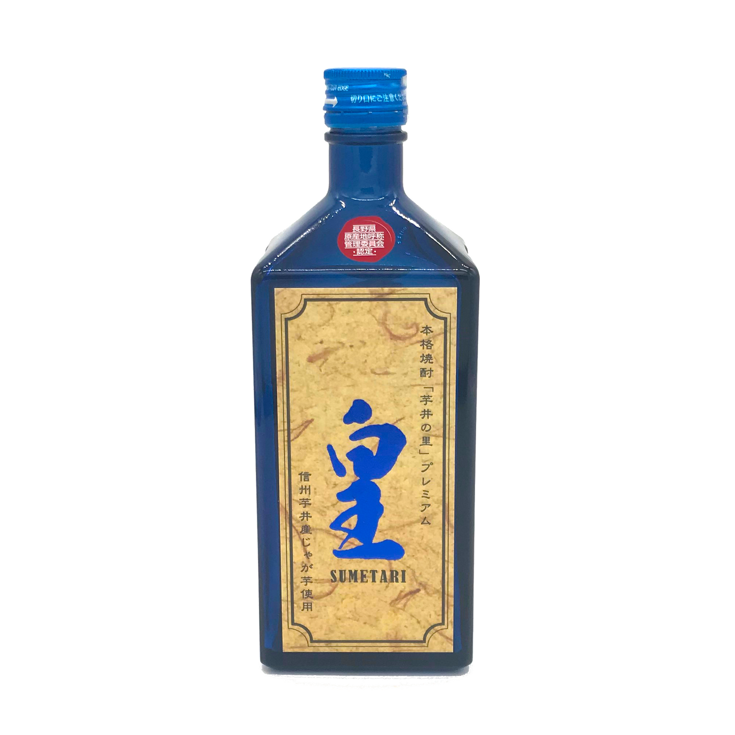 大好評の焼酎「芋井の里」長野県芋井産「皇」SUMETARI 焼酎酒精33度