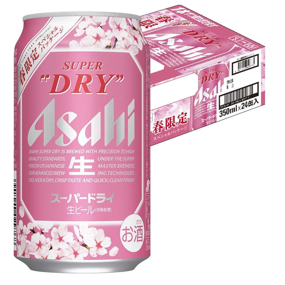 【現貨日本直送】春限定桜デザイン アサヒ スーパードライ-Asahi春季限定櫻花設計 Super Dry特別版 350ml罐裝