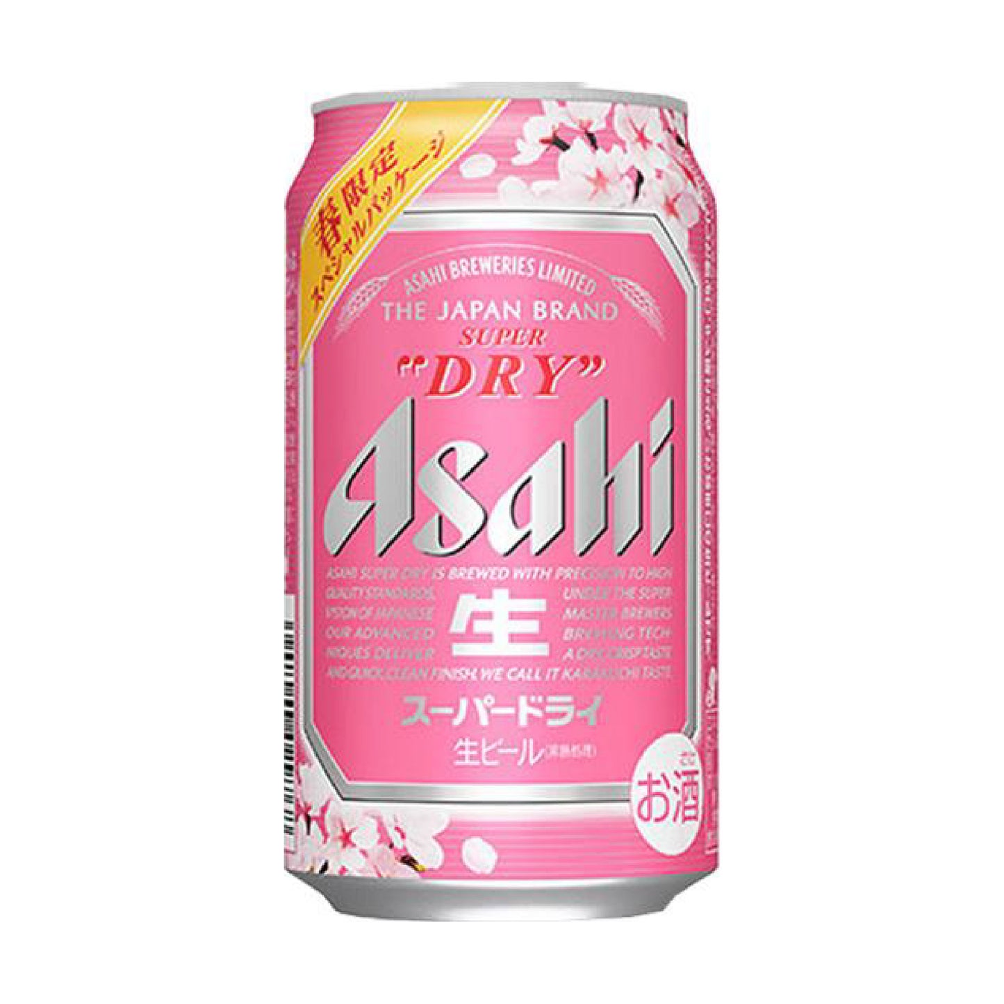 【現貨日本直送】春限定桜デザイン アサヒ スーパードライ-Asahi春季限定櫻花設計 Super Dry特別版 350ml罐裝