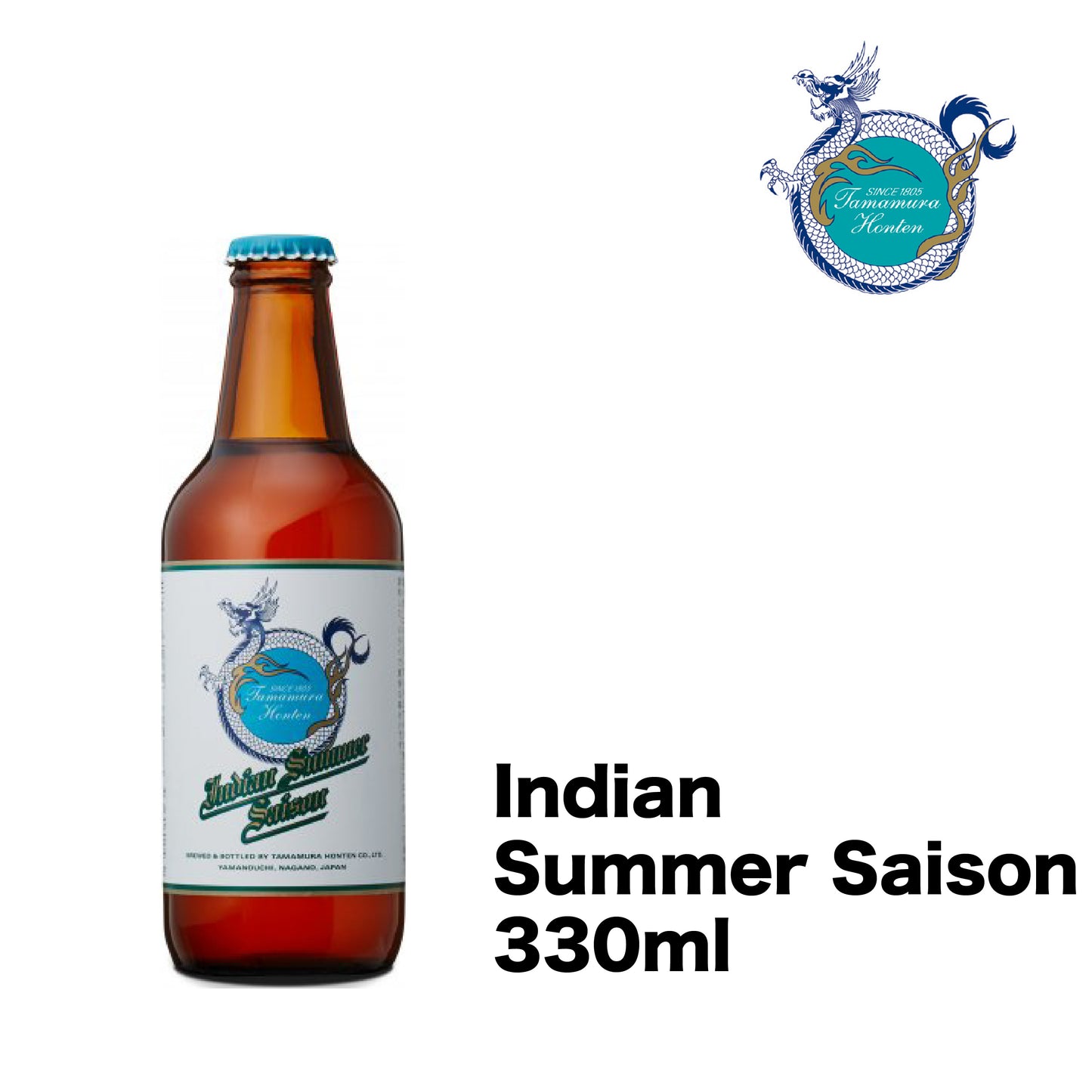 【現貨日本直送】玉村本店-志賀高原Indian Summer Saison 330ml瓶裝