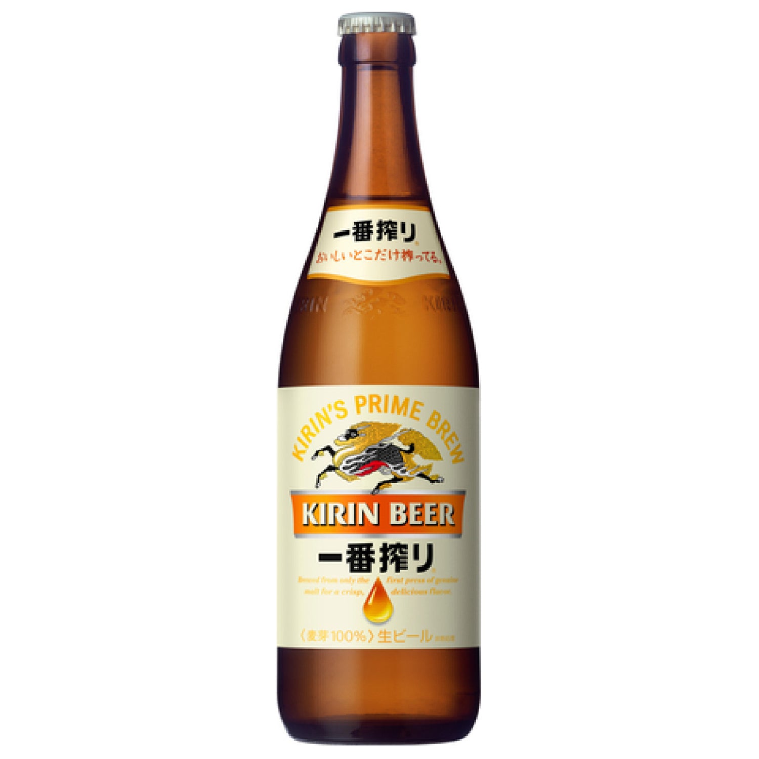 Kirin