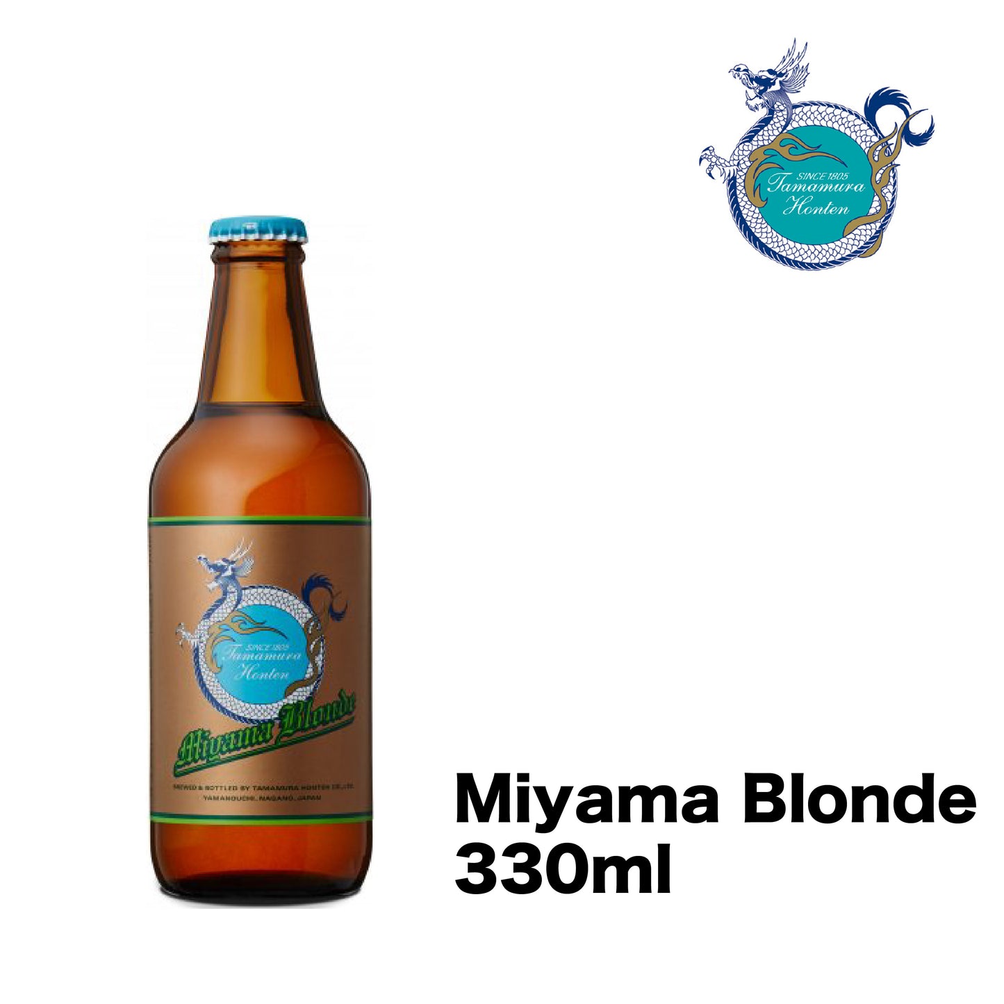 【現貨日本直送】玉村本店-志賀高原Miyama Blonde 330ml瓶裝