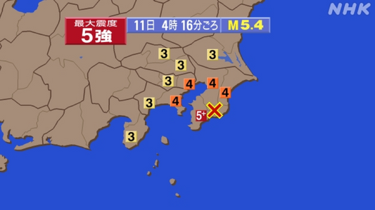 11/5 日本千葉縣地震簡短一談