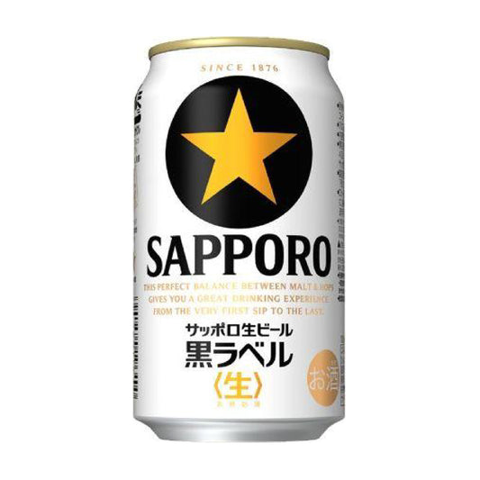 【現貨日本直送】黒ラベル ケース-Sapporo Black Label 350ml罐裝
