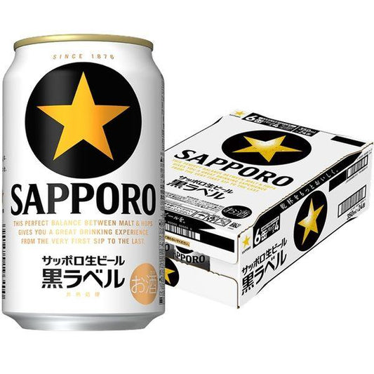 【現貨日本直送】黒ラベル ケース-Sapporo Black Label 350ml罐裝
