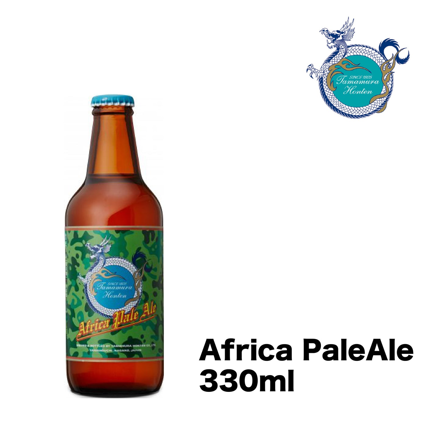 【現貨日本直送】玉村本店-志賀高原Africa PaleAle 330ml瓶裝