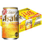 【現貨日本直送】クリアアサヒケース Asahi Clear 350ml罐裝