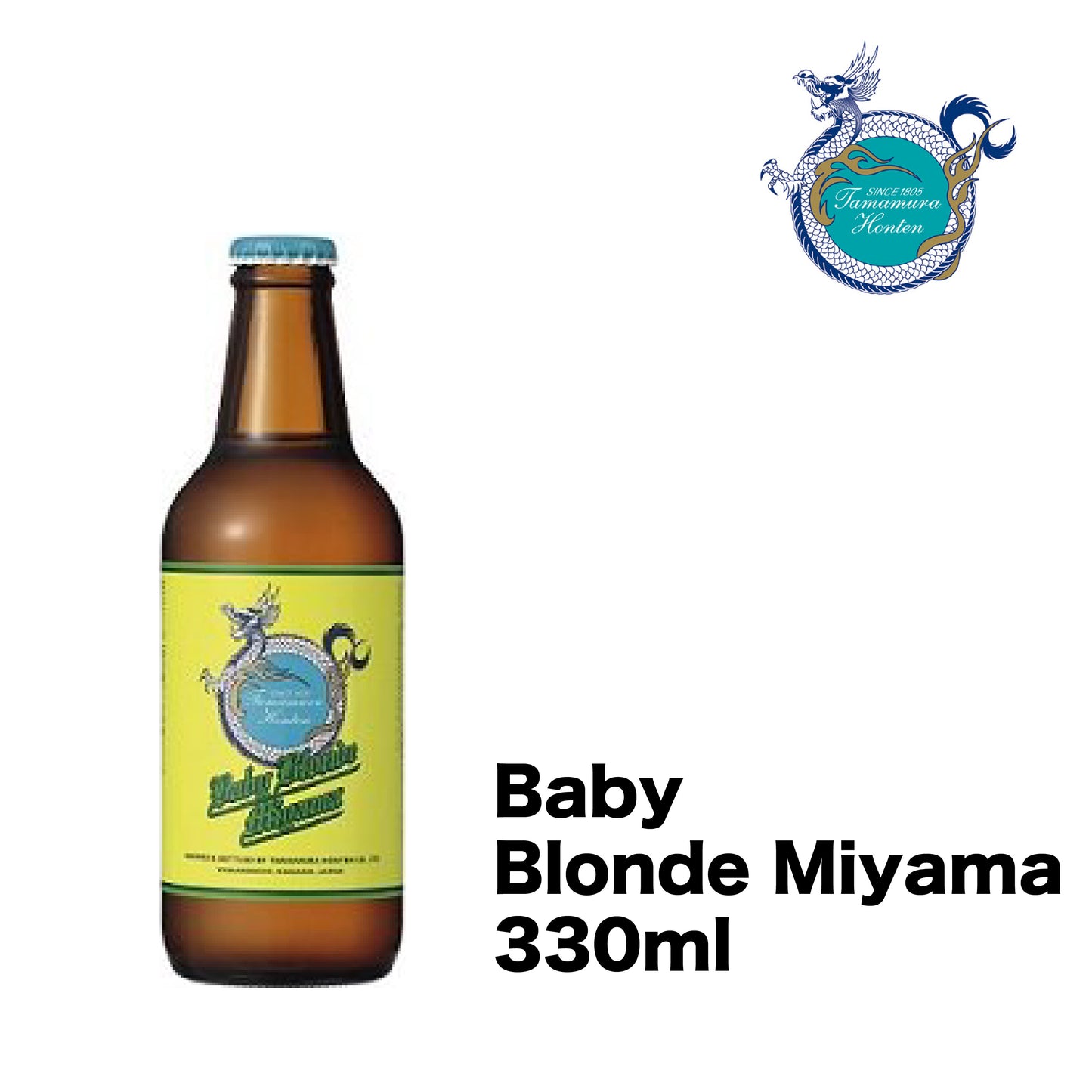 【現貨日本直送】玉村本店-志賀高原Baby Blonde Miyama 330ml瓶裝