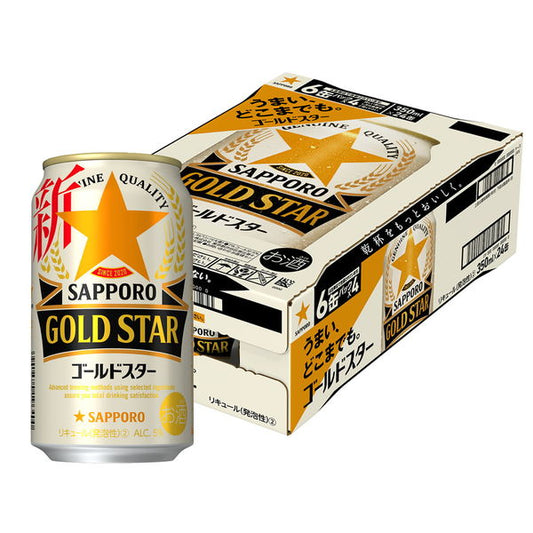 【現貨日本直送】サッポロ ゴールドスターケース-Sapporo Gold Star 350ml罐裝