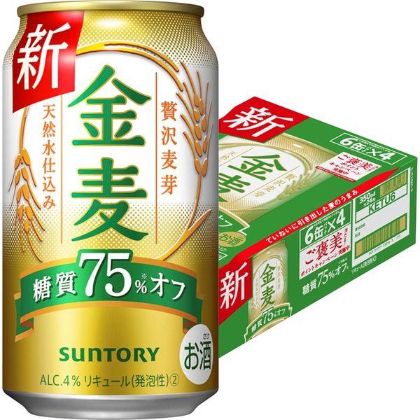 【現貨日本直送】サントリー金麦 糖質75％オフケース Suntory 金麦 糖質75％ off 350ml罐裝